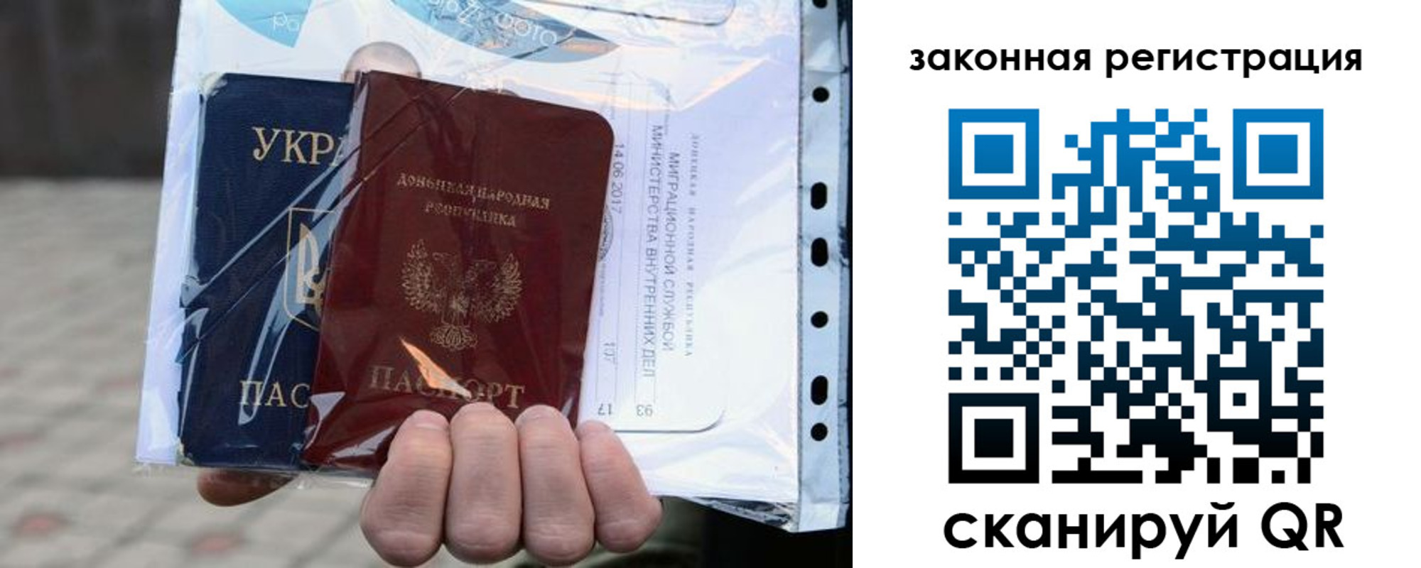 временная регистрация для школы в Микуни