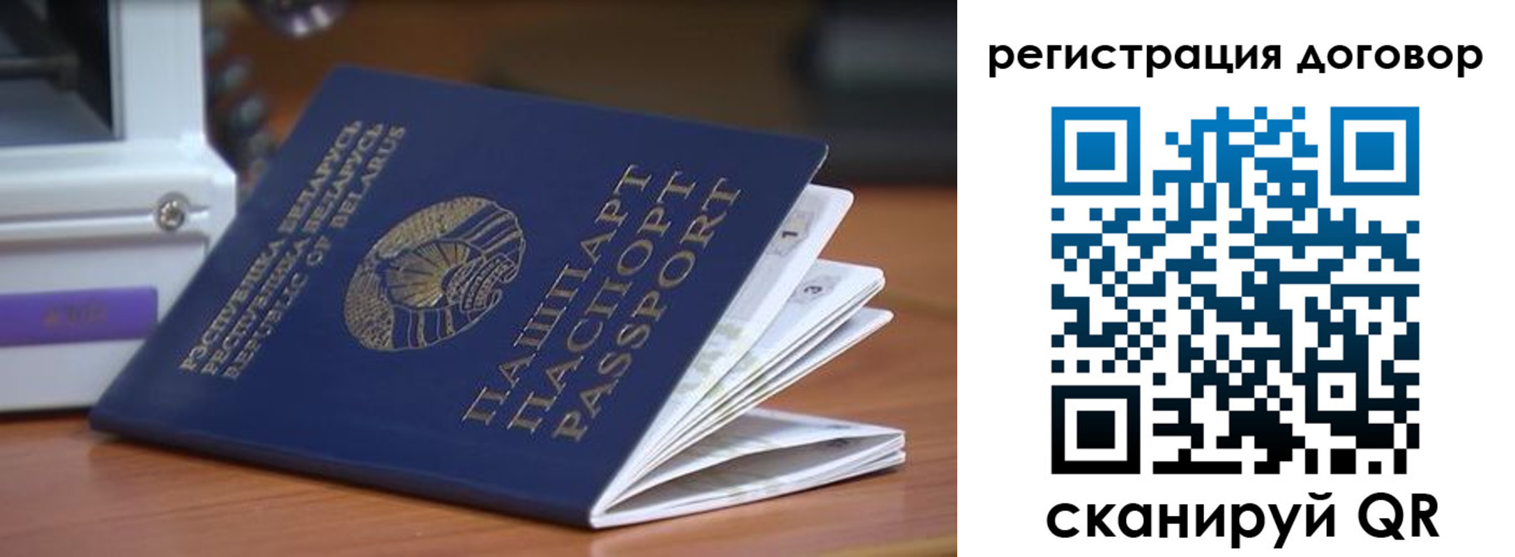 регистрация в Микуни