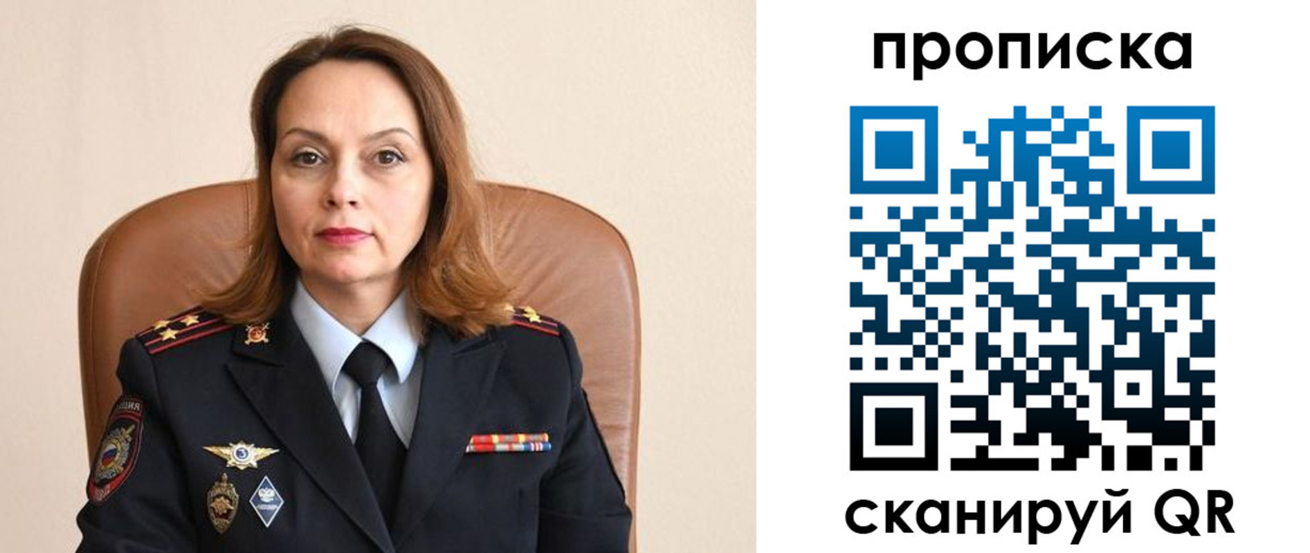прописка ребенка в Микуни