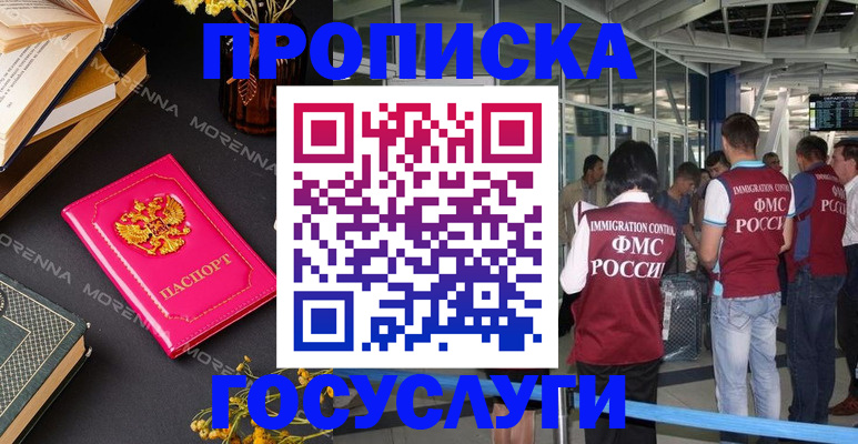 форма 3 в Микуни