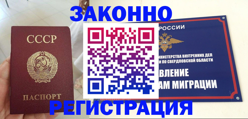 регистрация для дет. сада в Микуни